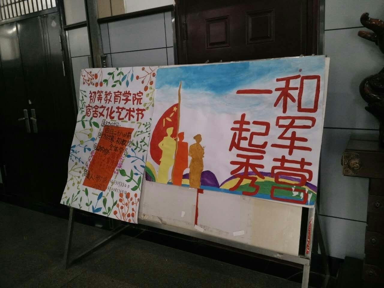 mmexport1493344753192.jpg mmexport1493344753192.jpg