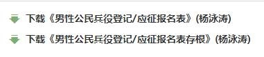 QQ图片20180112162452.jpg QQ图片20180112162452.jpg