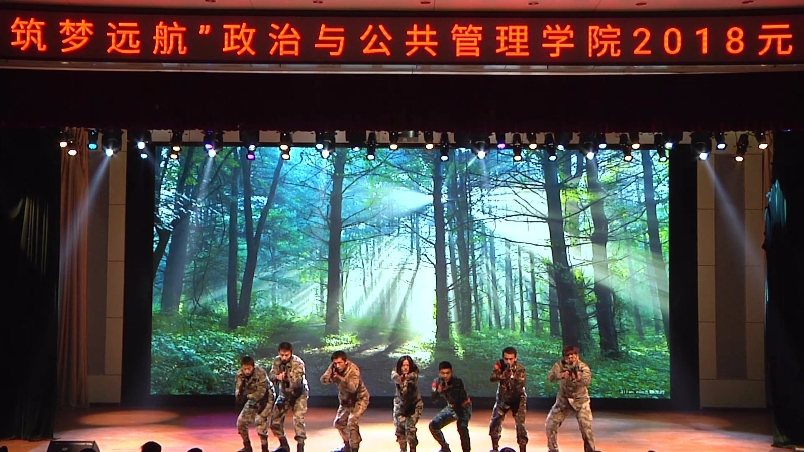 表演.mp4_20180110_154045.218.jpg