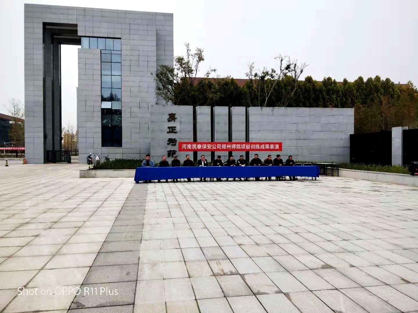 微信图片_20181108090029.jpg 微信图片_20181108090029.jpg